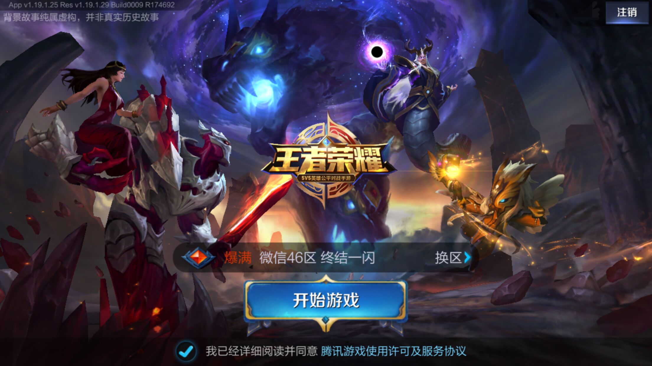 FURIA Esports 正式将 skullz 送上替补席