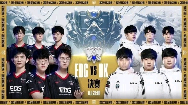 XLG Esports 离开 VCT 2025： 中国第二阶段，而 EDward Gaming 进入下一轮